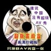 word文档怎么设置一页横向一页纵向两页一样